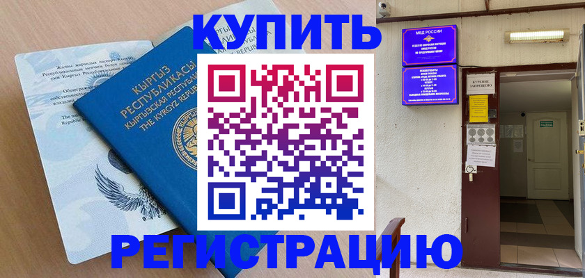 регистрация для дет. сада в Полевском